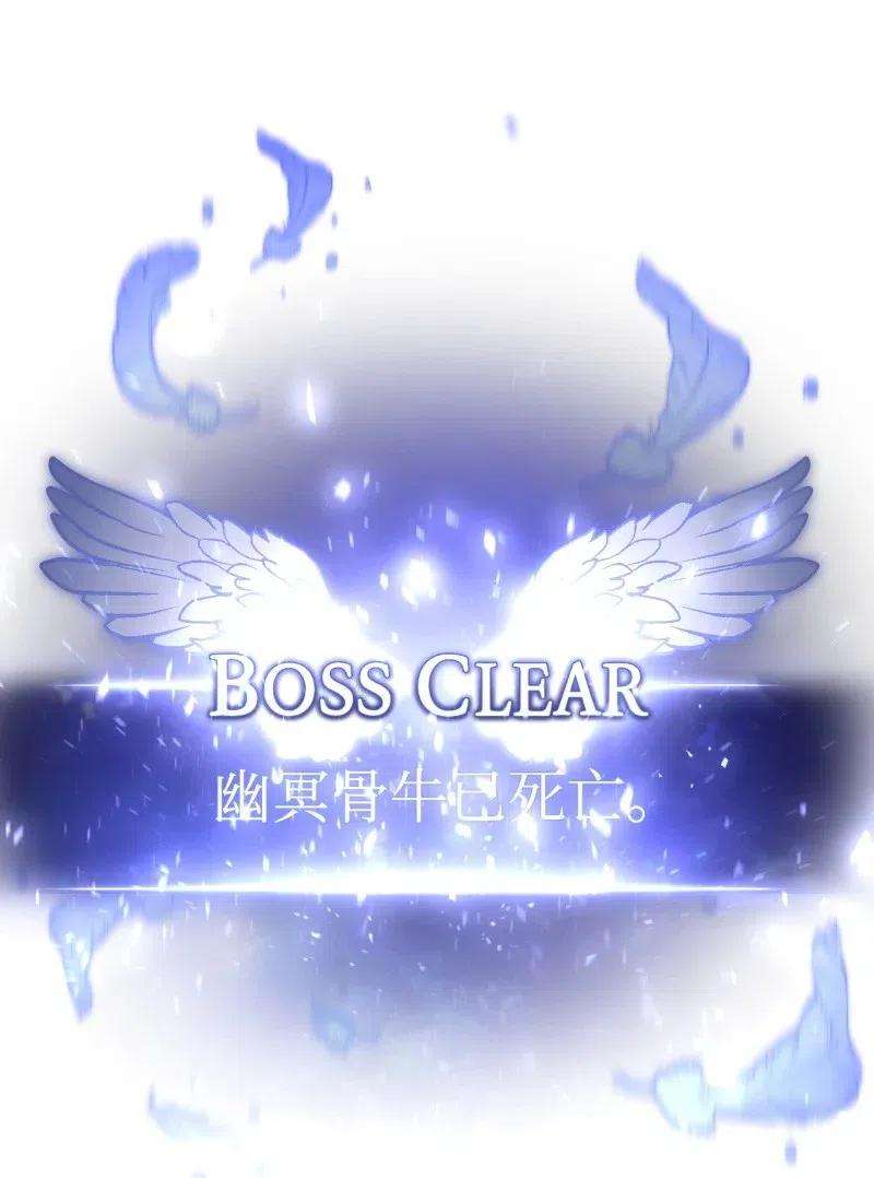 异世界开挂升级中10 通关