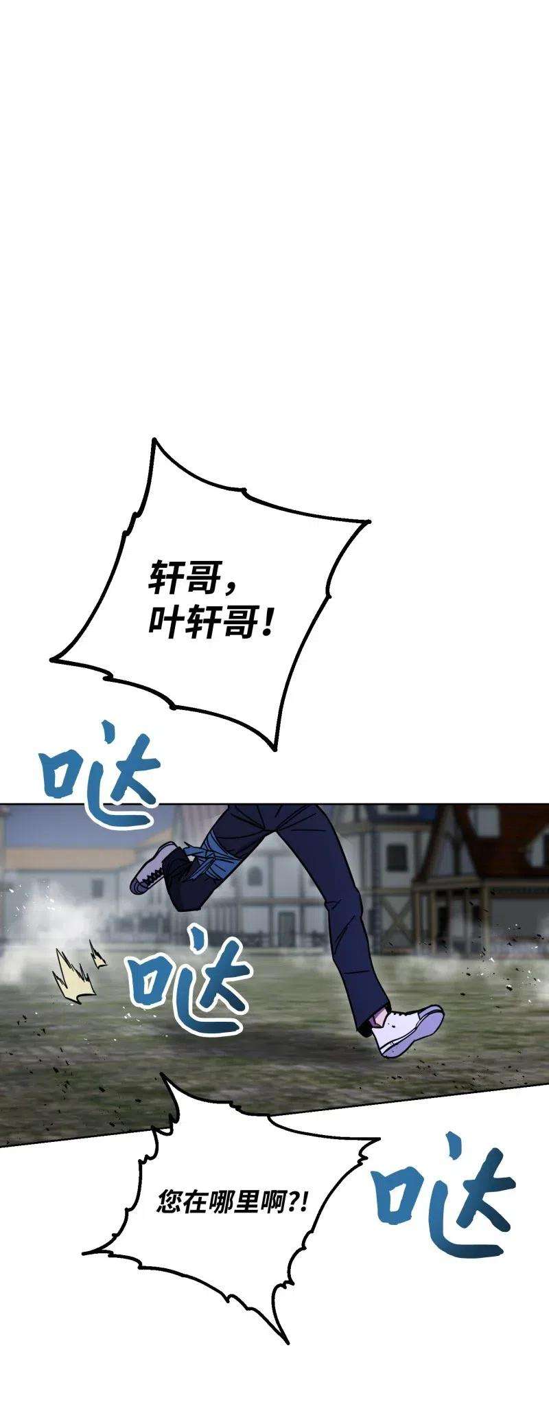 异世界开挂升级中10 通关