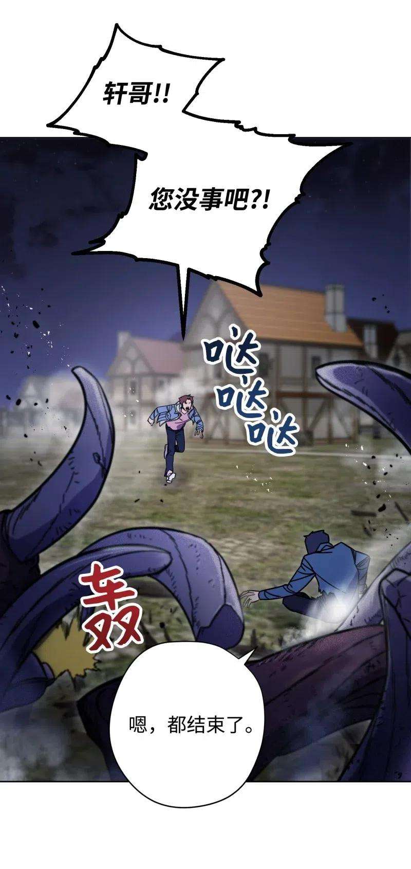 异世界开挂升级中10 通关