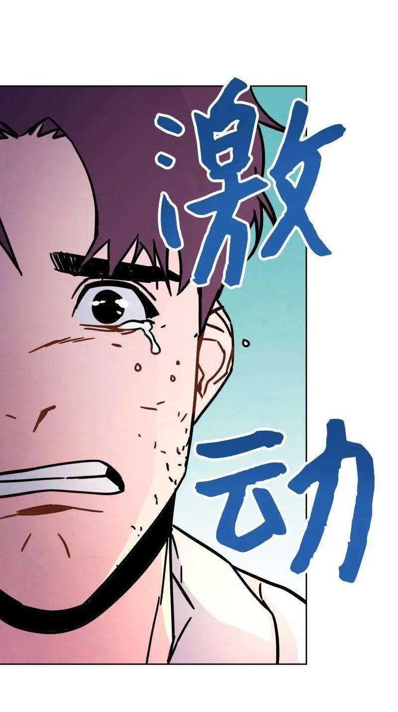 异世界开挂升级中10 通关