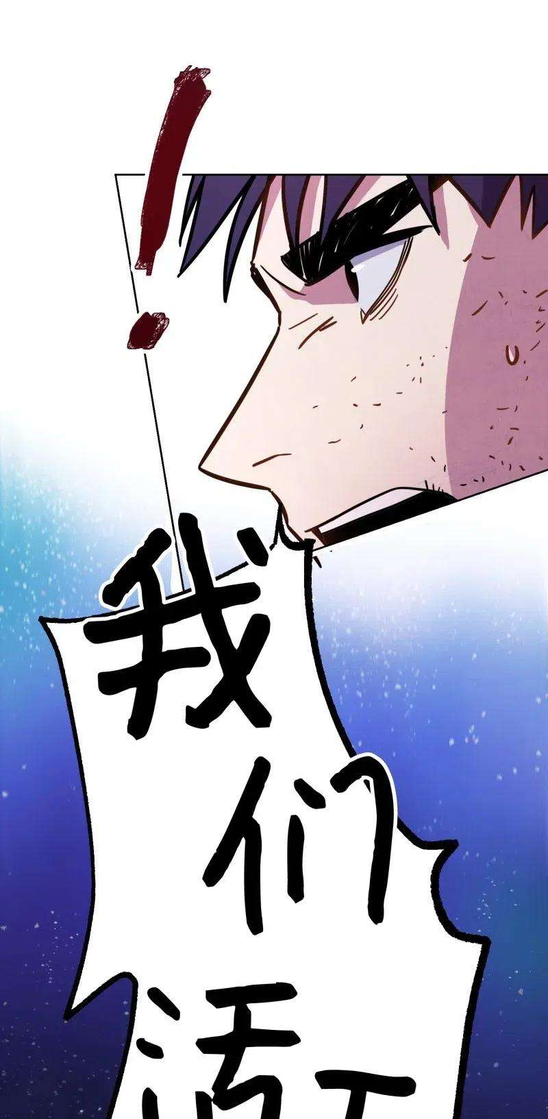 异世界开挂升级中10 通关