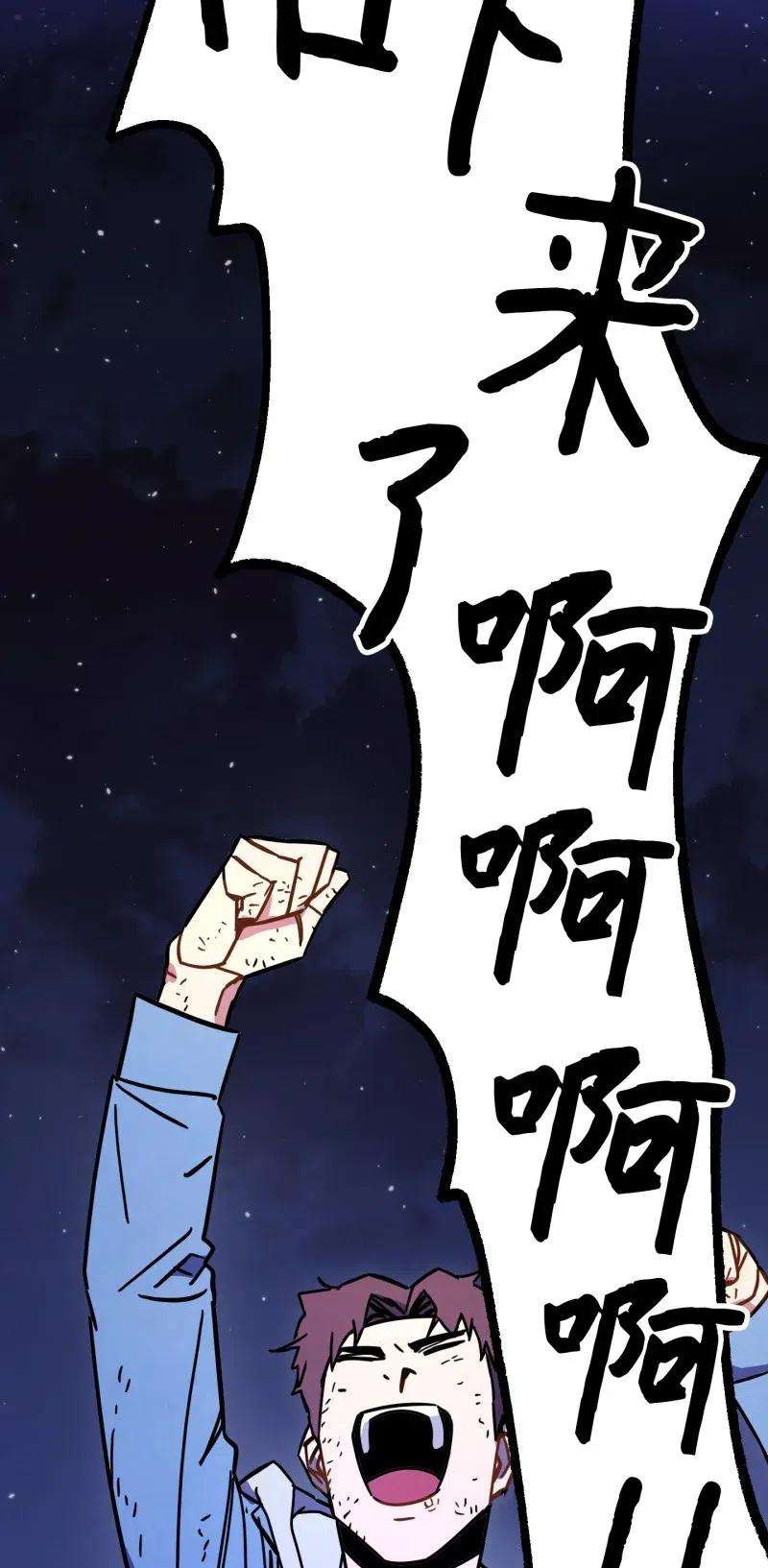 异世界开挂升级中10 通关