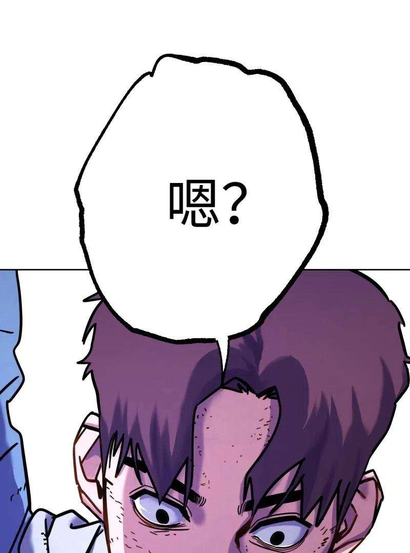 异世界开挂升级中10 通关