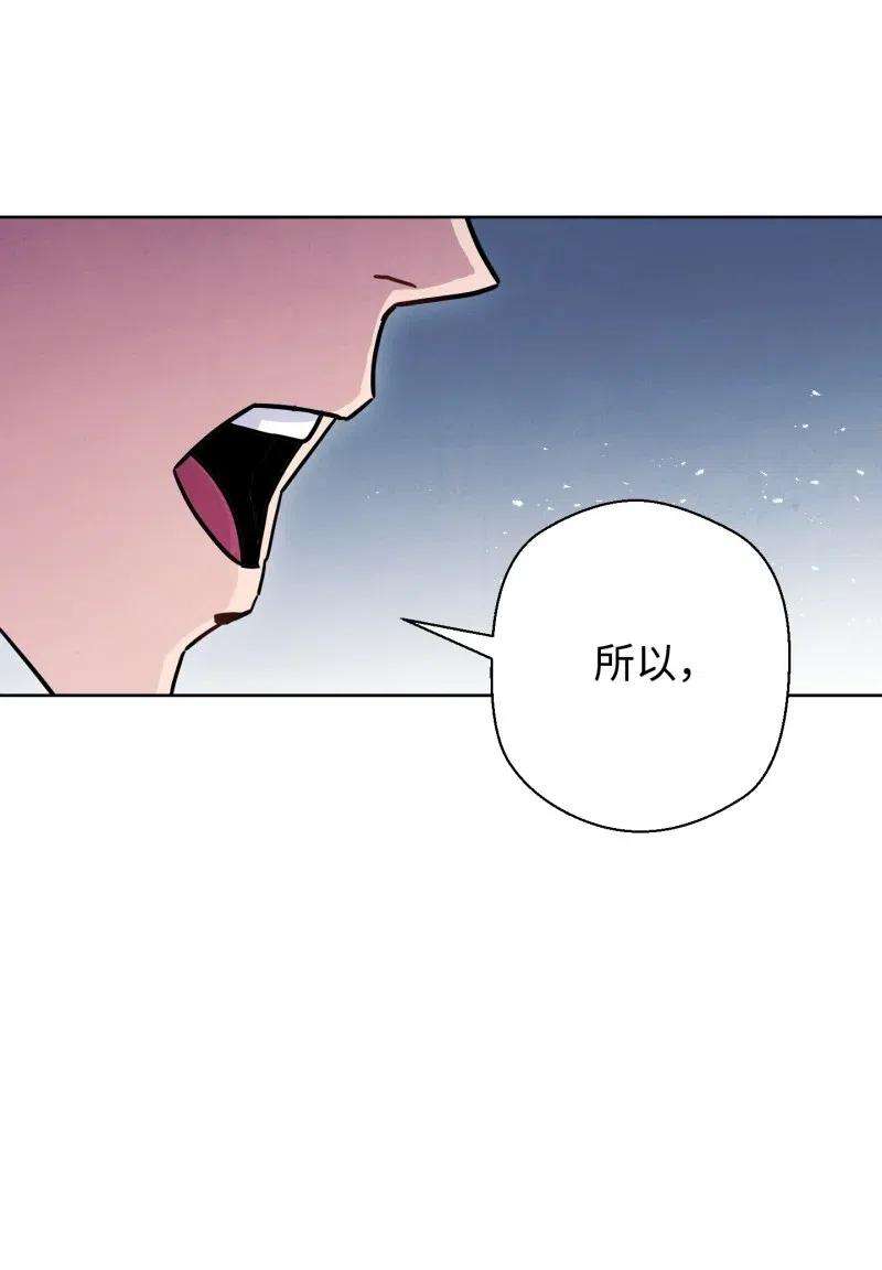 异世界开挂升级中11 第三场结束