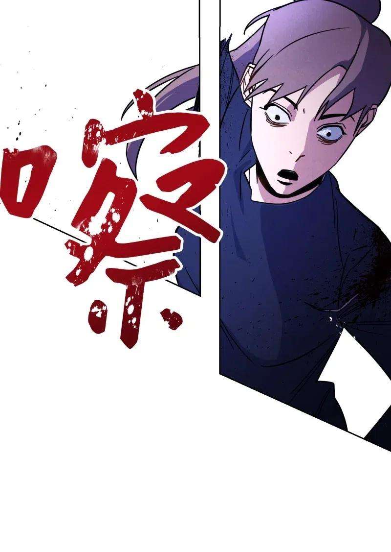 异世界开挂升级中11 第三场结束