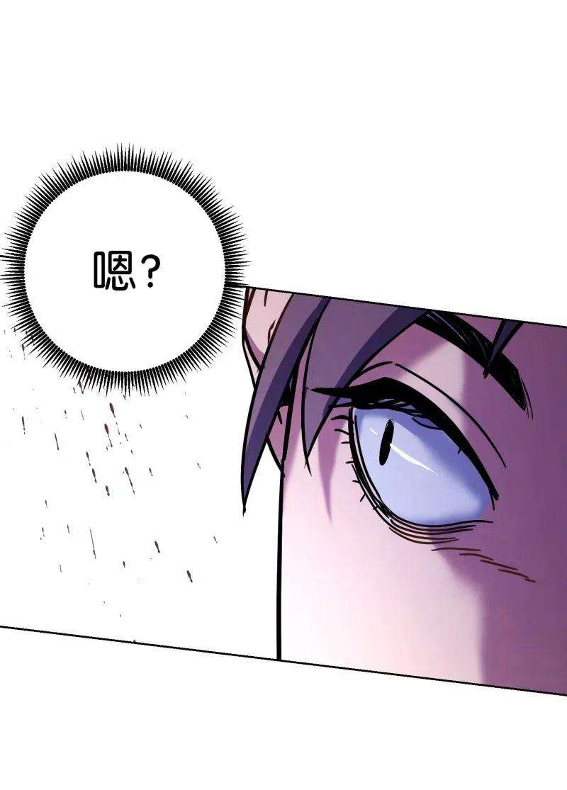 异世界开挂升级中11 第三场结束