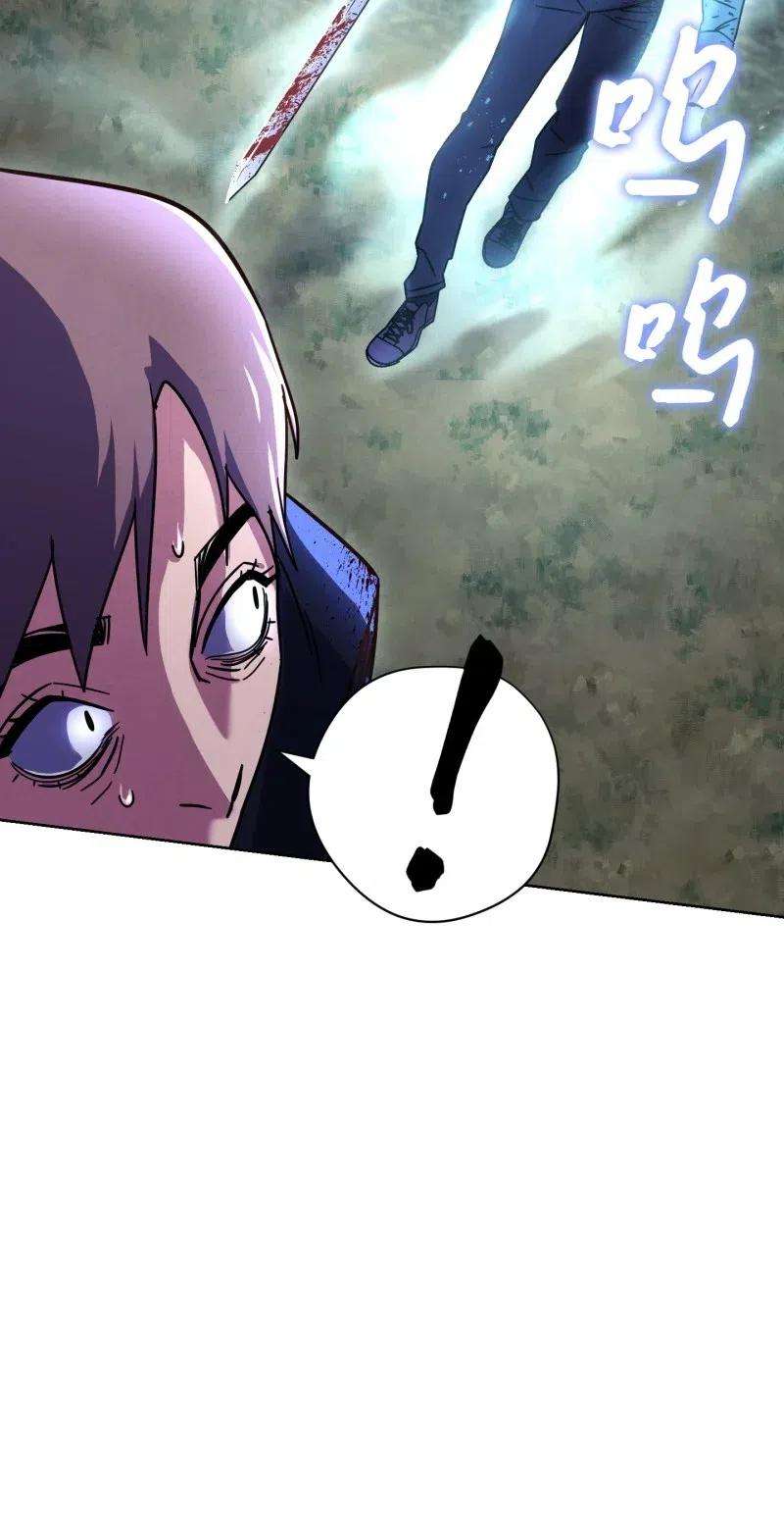 异世界开挂升级中11 第三场结束