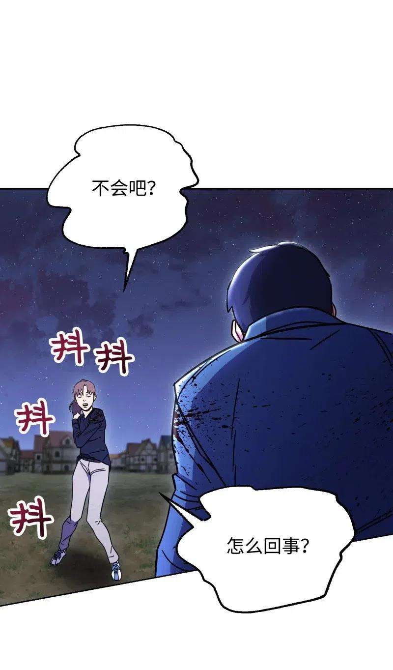 异世界开挂升级中11 第三场结束