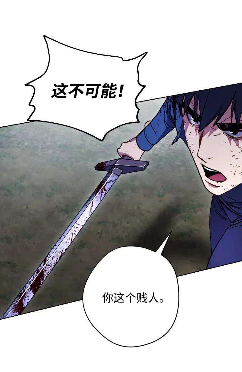 异世界开挂升级中11 第三场结束