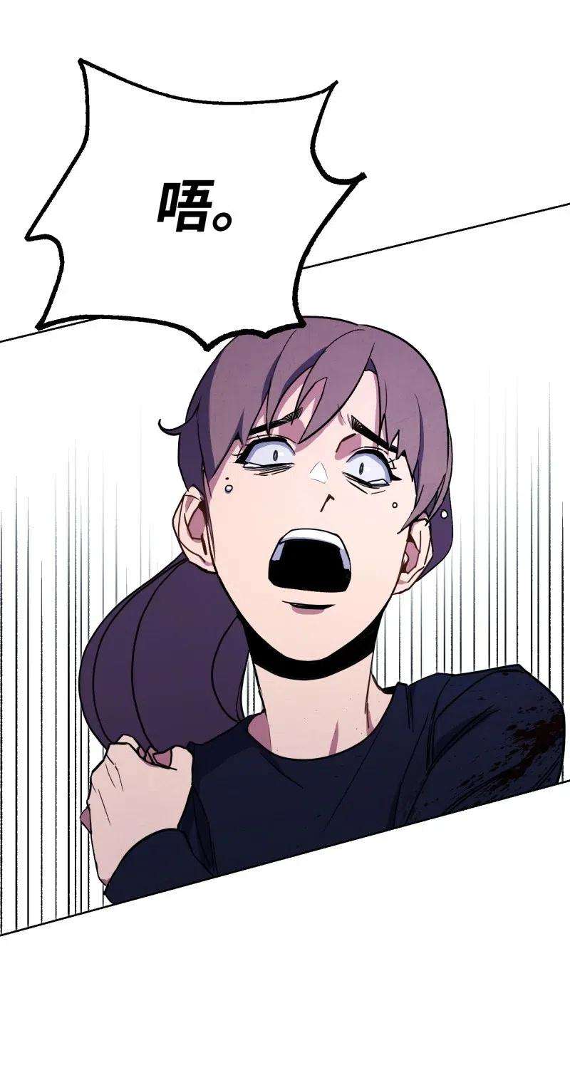 异世界开挂升级中11 第三场结束