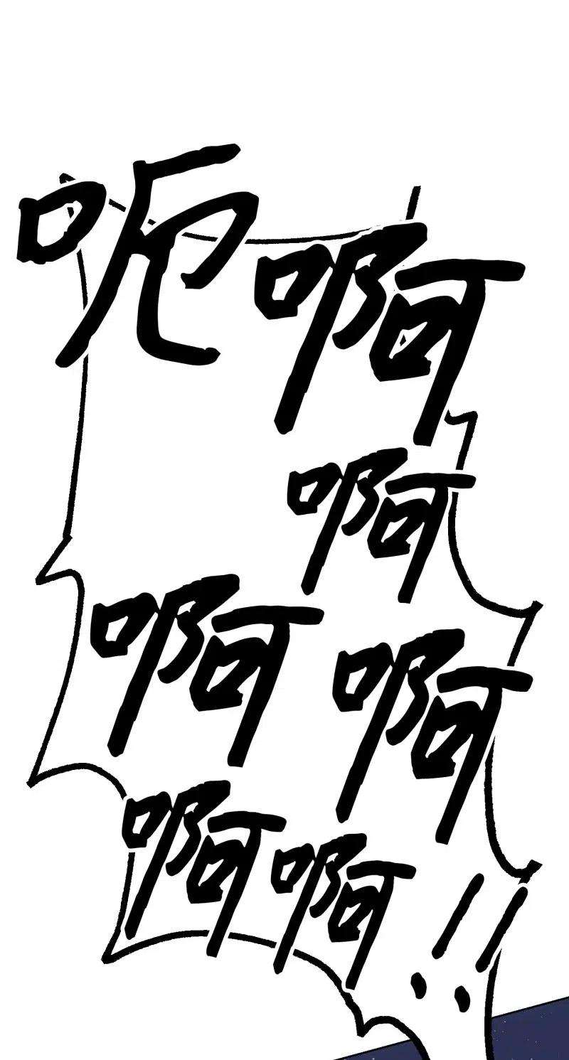 异世界开挂升级中11 第三场结束