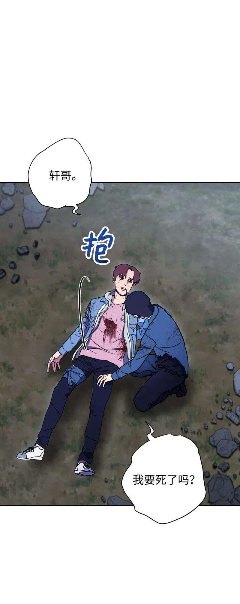 异世界开挂升级中11 第三场结束