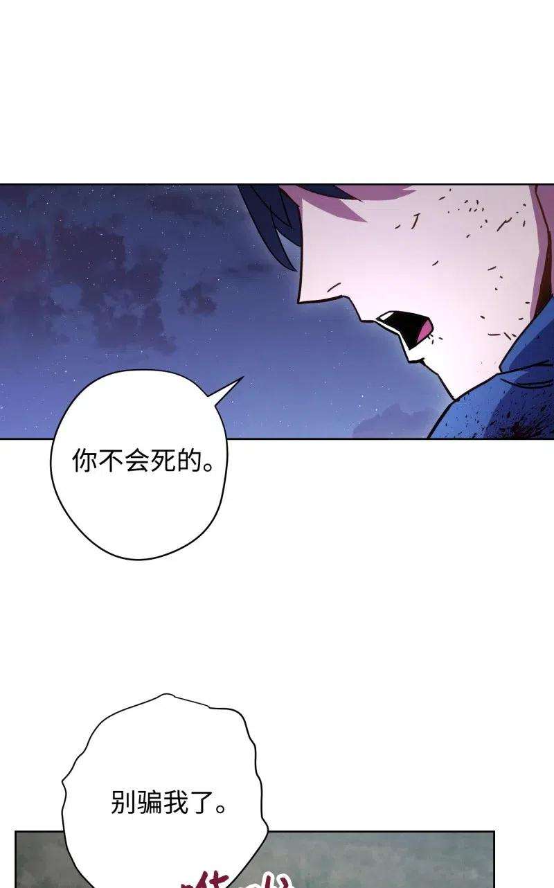 异世界开挂升级中11 第三场结束