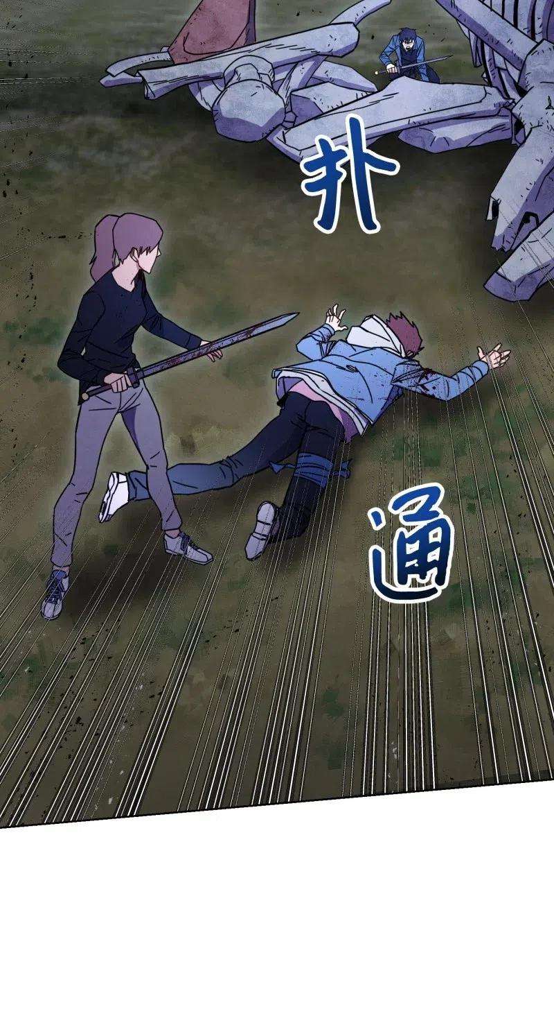 异世界开挂升级中11 第三场结束