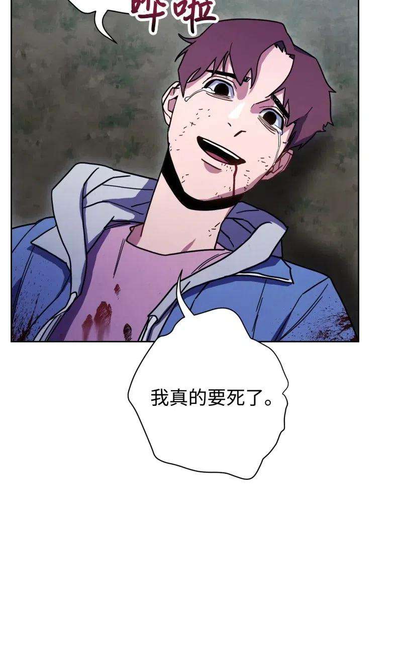 异世界开挂升级中11 第三场结束