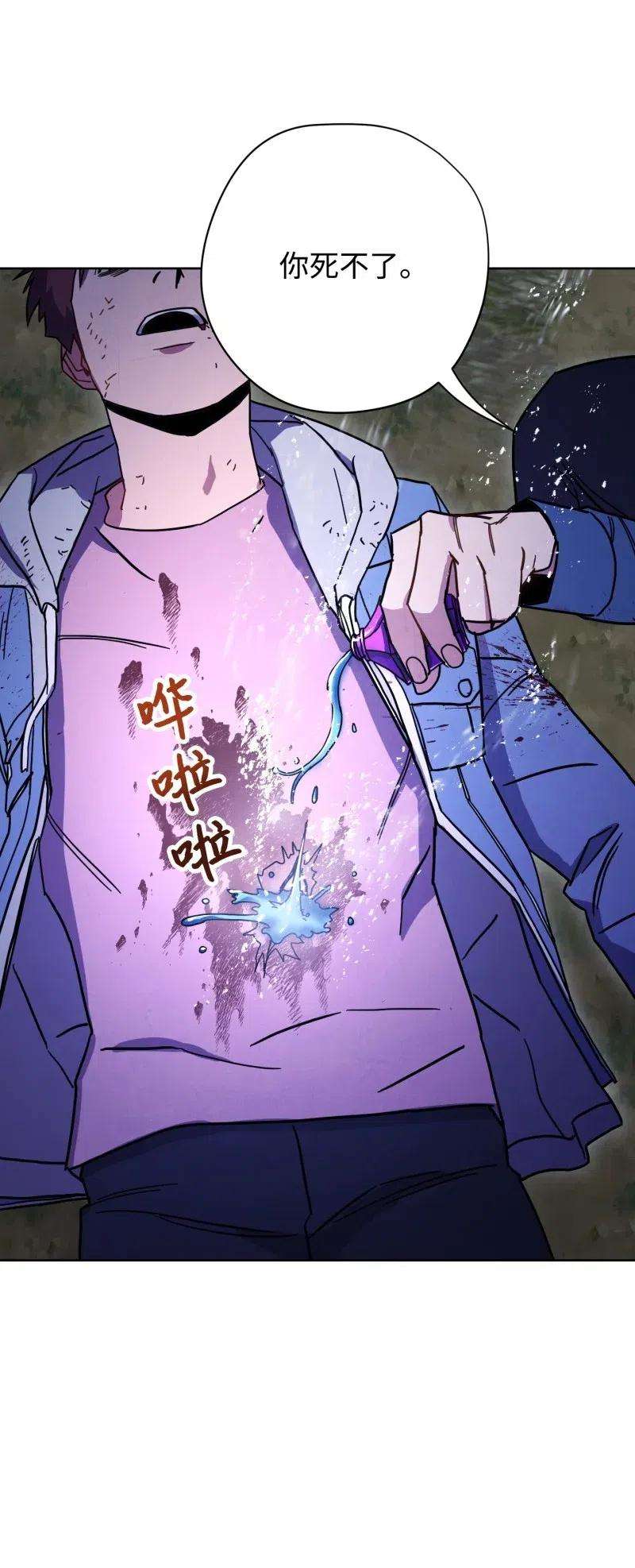 异世界开挂升级中11 第三场结束