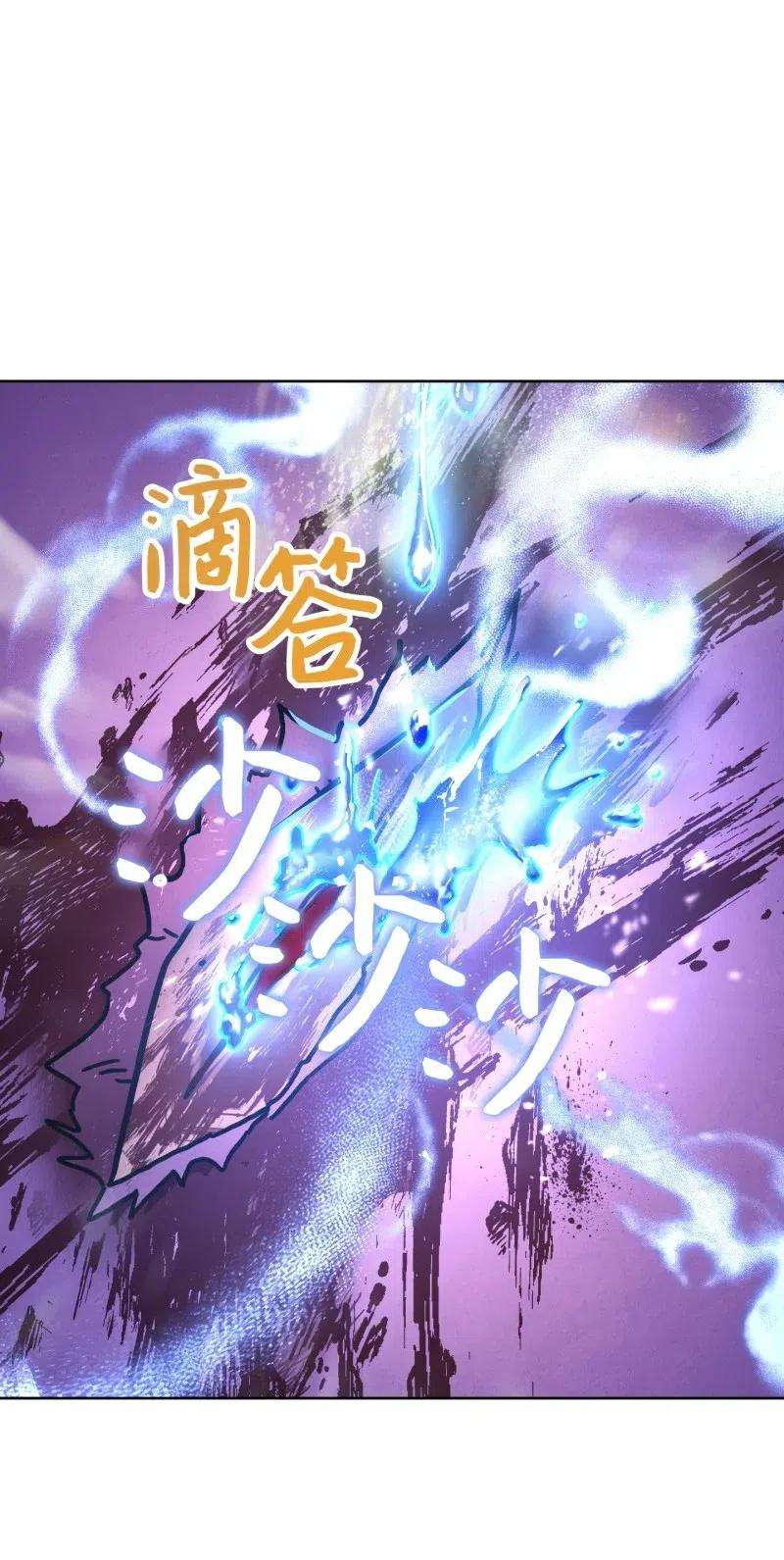 异世界开挂升级中11 第三场结束