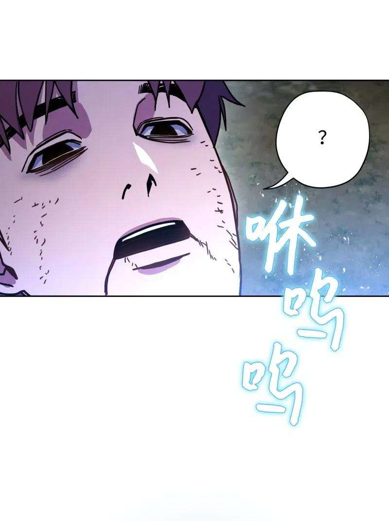 异世界开挂升级中11 第三场结束