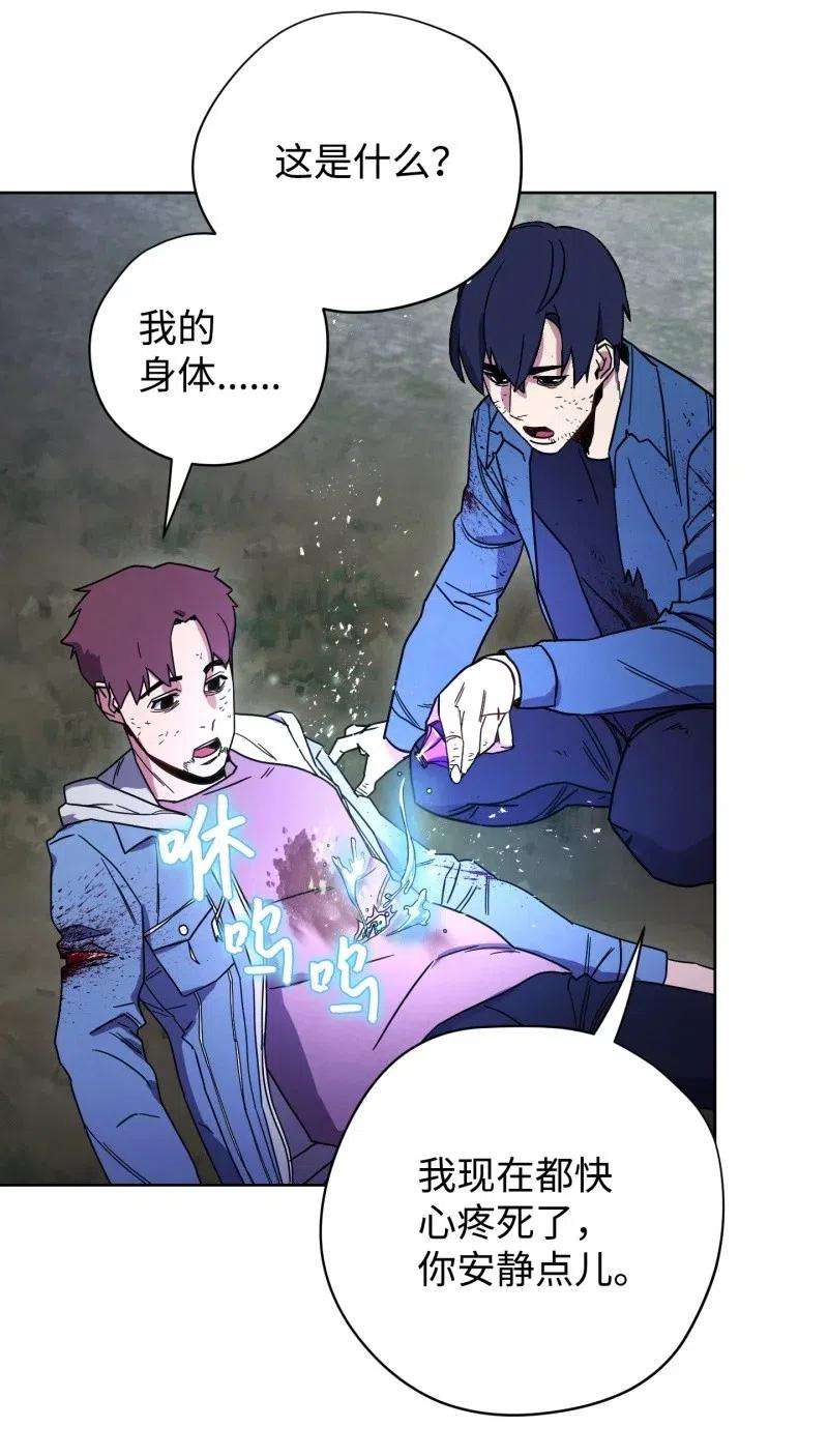 异世界开挂升级中11 第三场结束