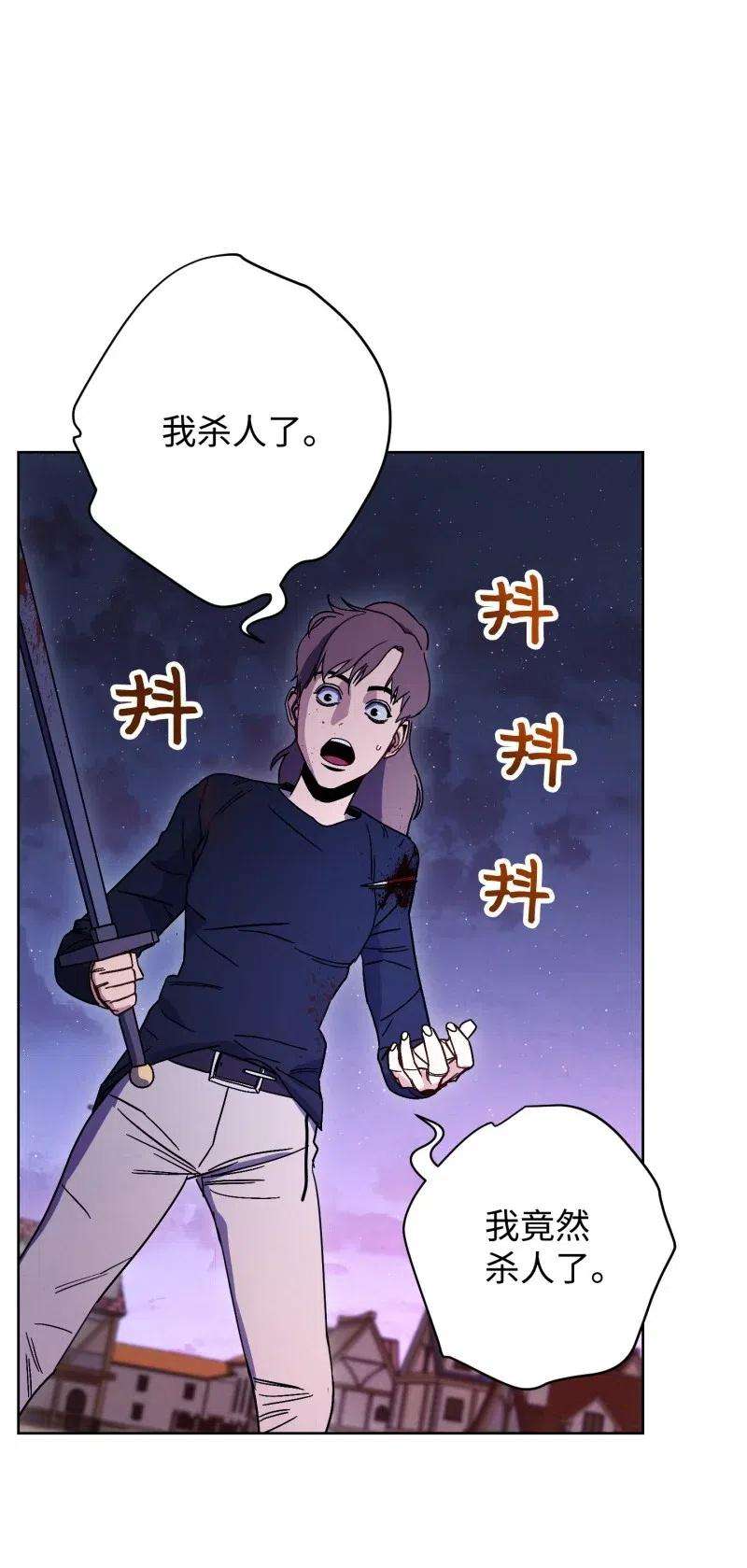 异世界开挂升级中11 第三场结束