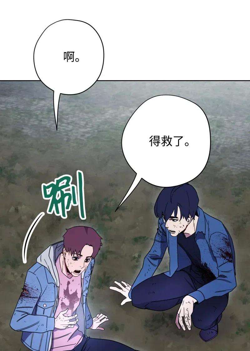 异世界开挂升级中11 第三场结束