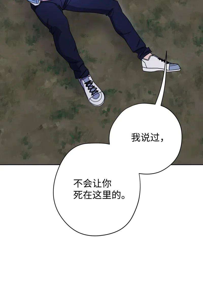 异世界开挂升级中11 第三场结束