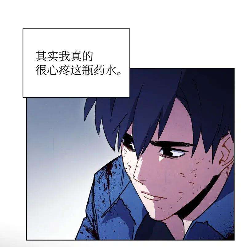 异世界开挂升级中11 第三场结束