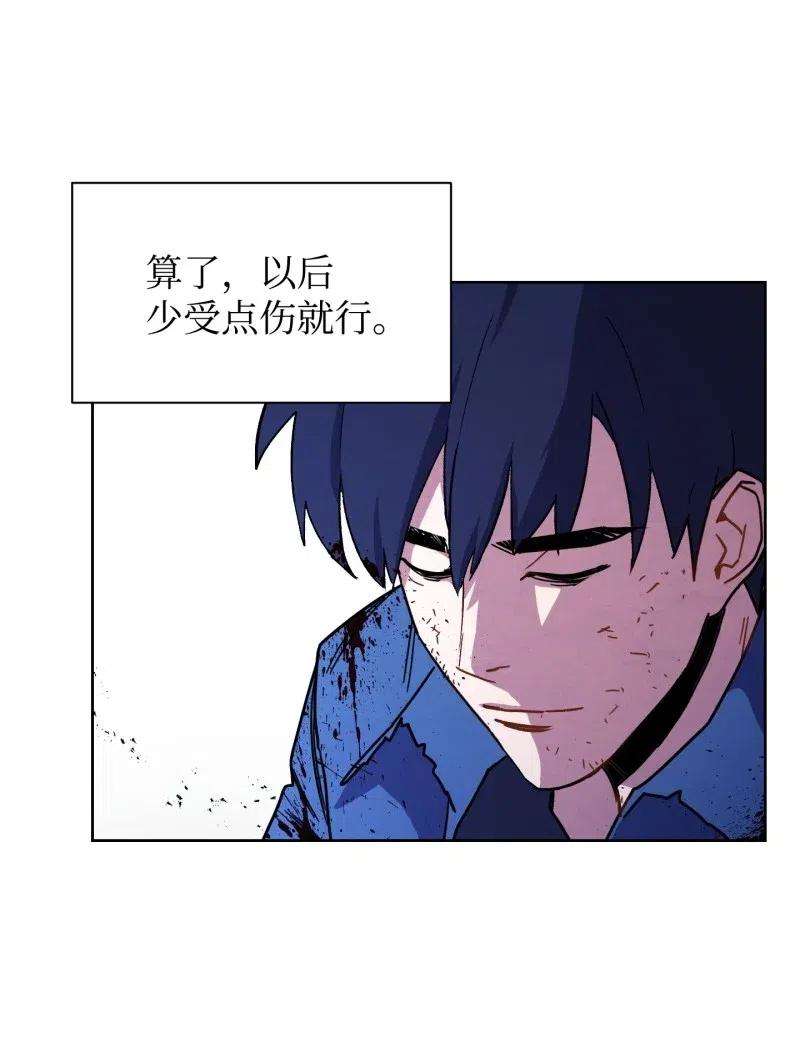 异世界开挂升级中11 第三场结束