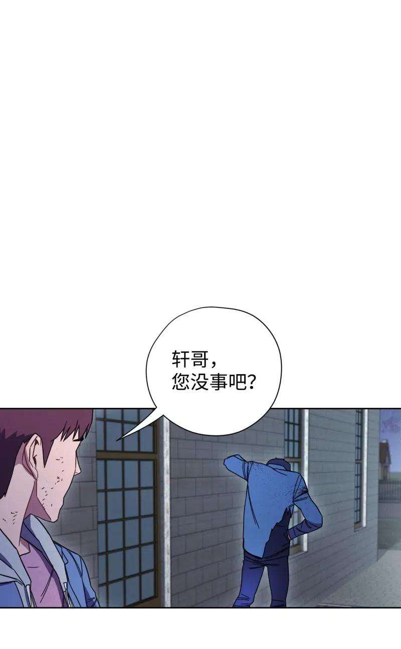 异世界开挂升级中11 第三场结束