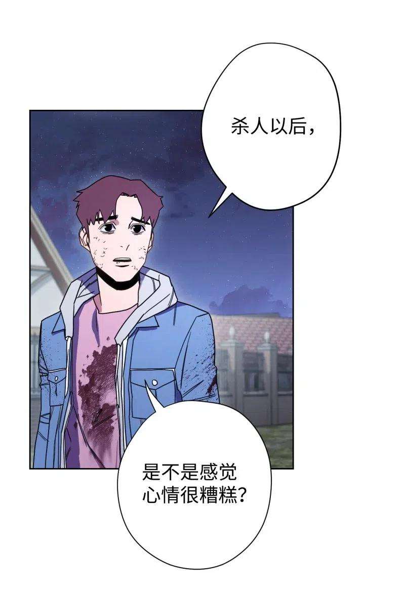 异世界开挂升级中11 第三场结束