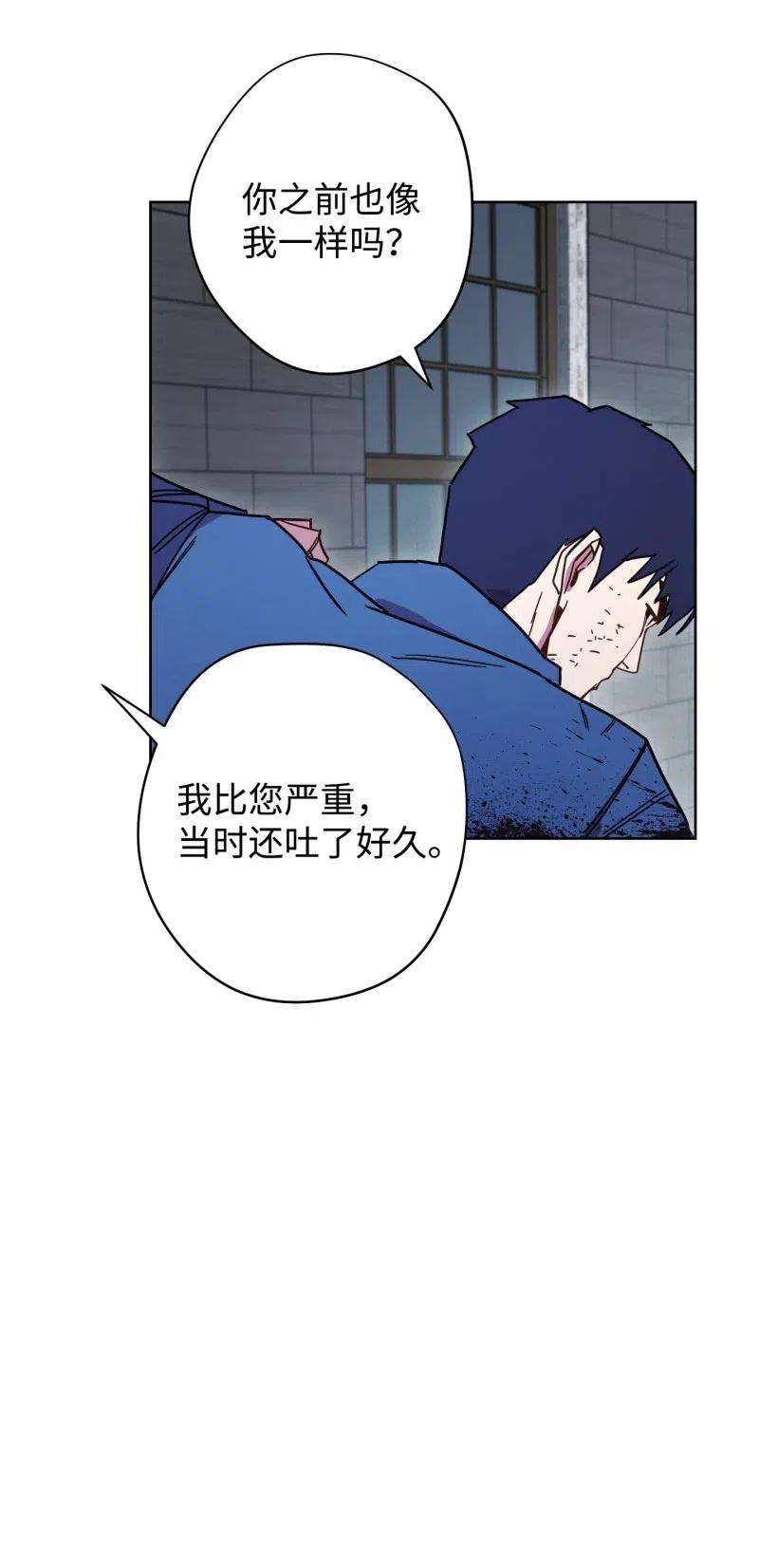 异世界开挂升级中11 第三场结束