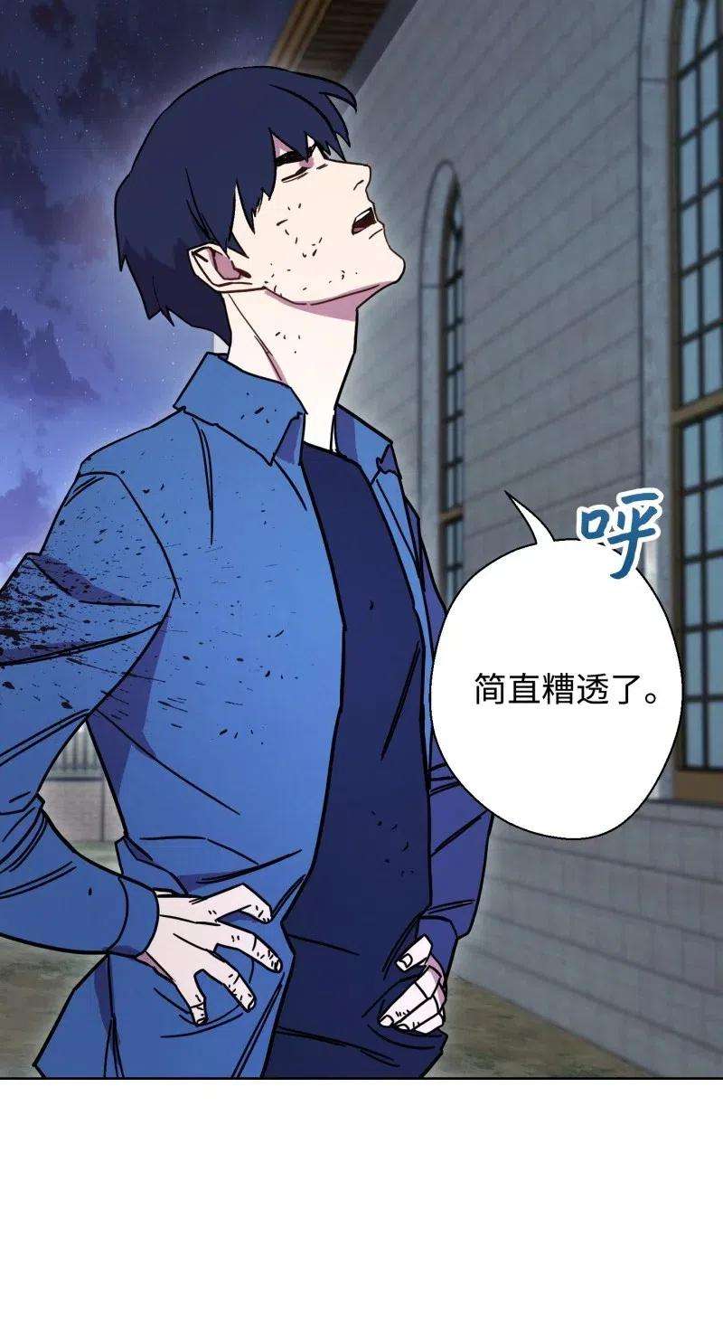 异世界开挂升级中11 第三场结束