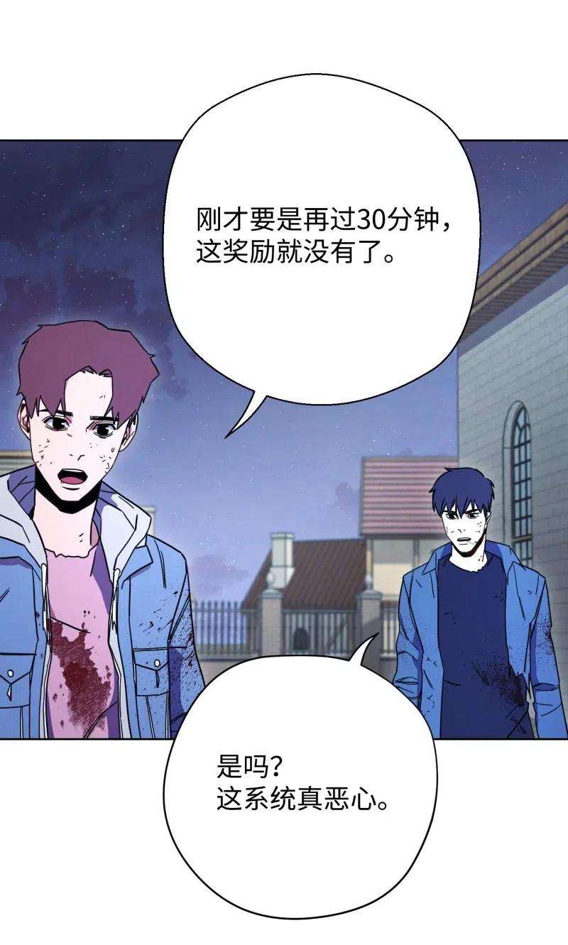 异世界开挂升级中11 第三场结束