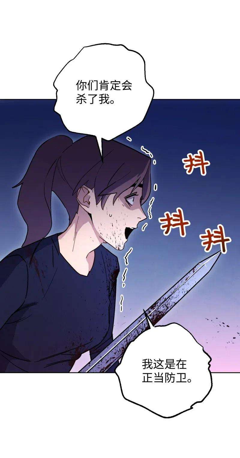 异世界开挂升级中11 第三场结束