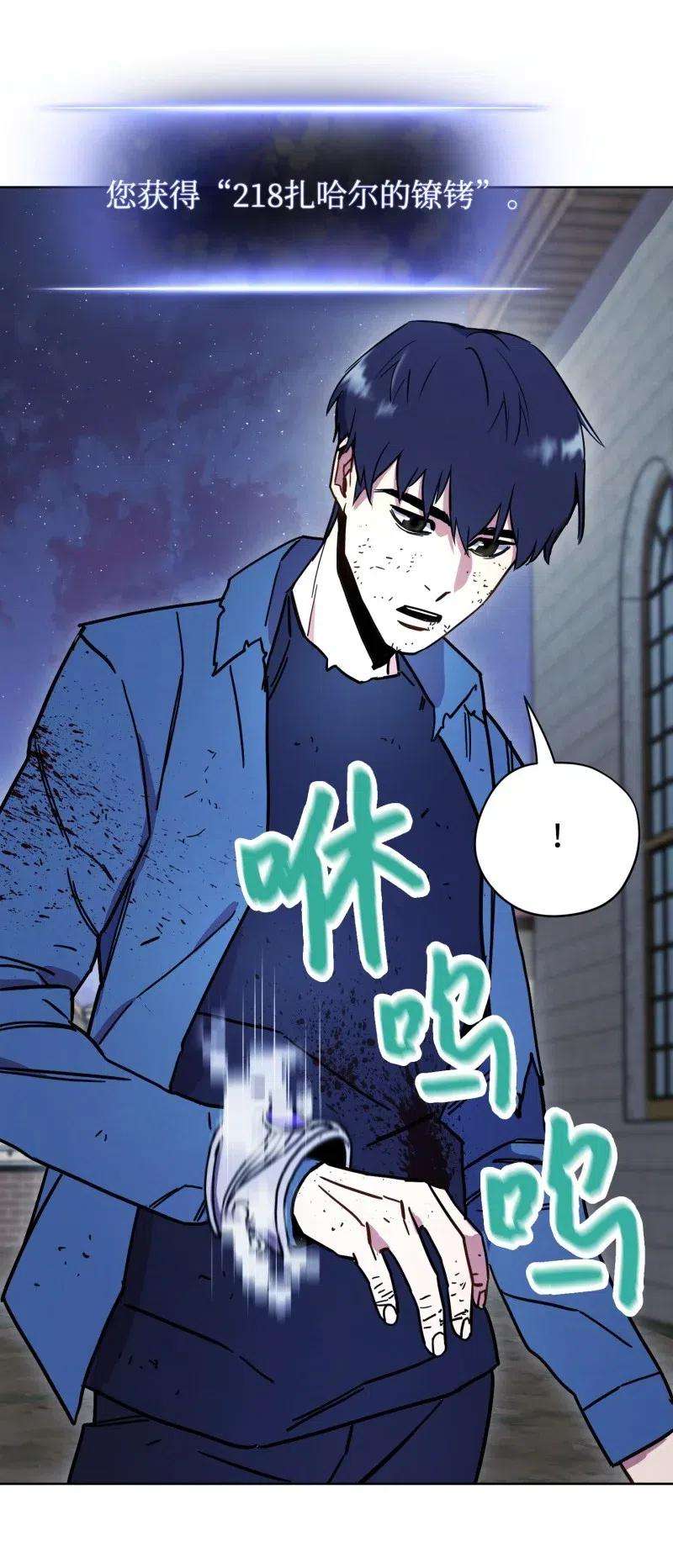 异世界开挂升级中11 第三场结束