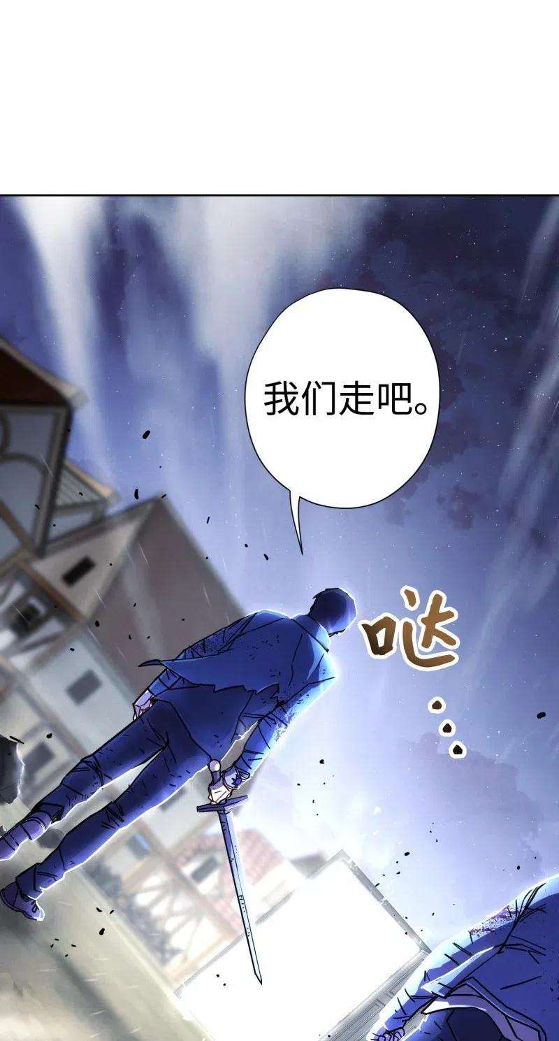 异世界开挂升级中11 第三场结束