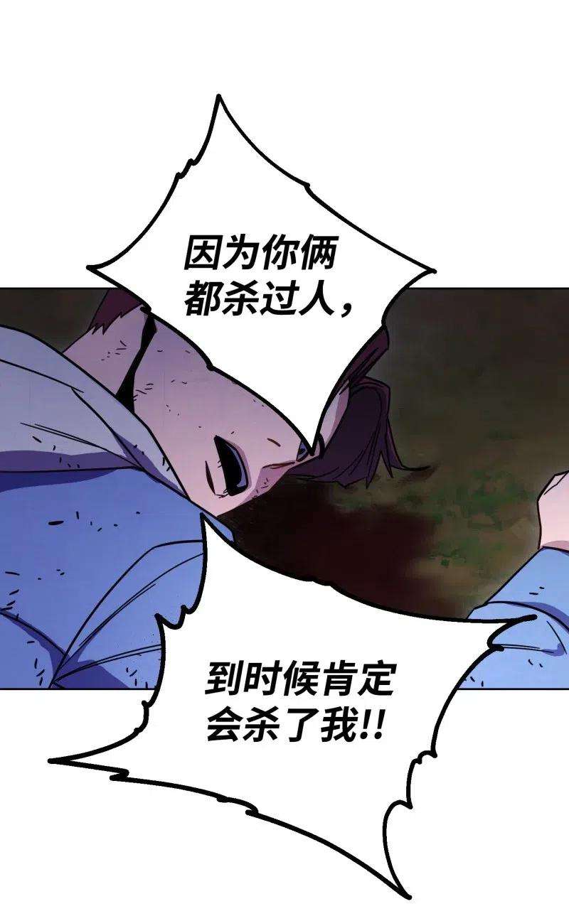 异世界开挂升级中11 第三场结束