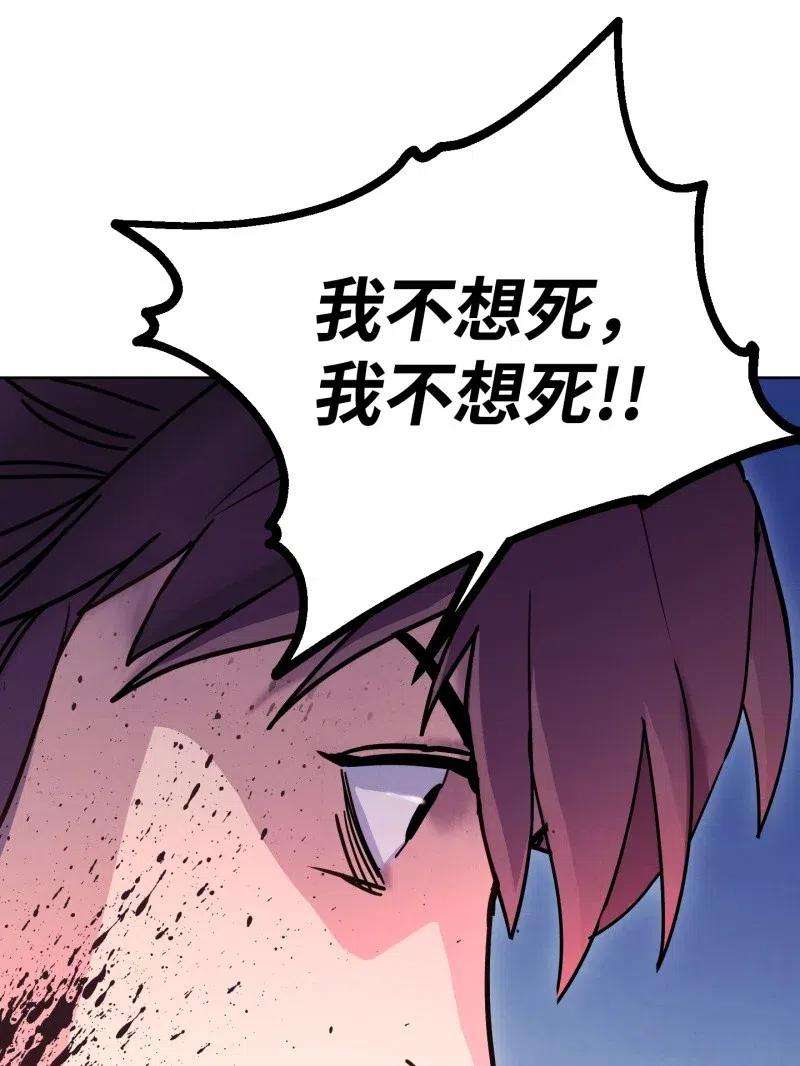 异世界开挂升级中11 第三场结束