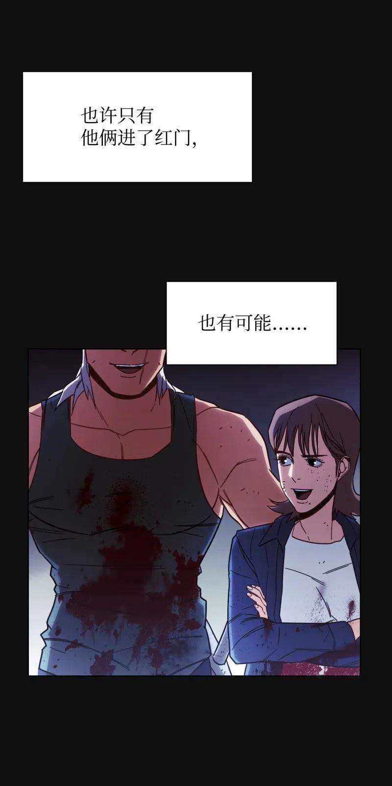 异世界开挂升级中12 建议