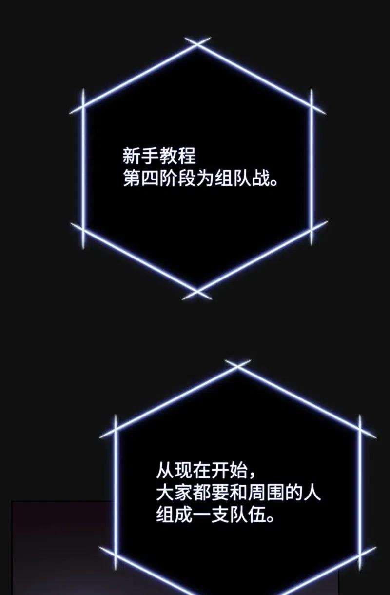 异世界开挂升级中12 建议