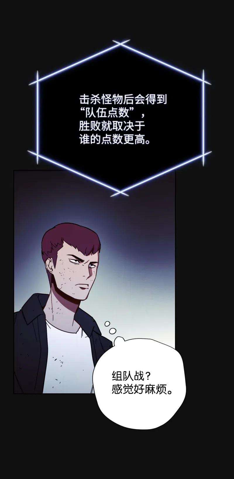 异世界开挂升级中12 建议