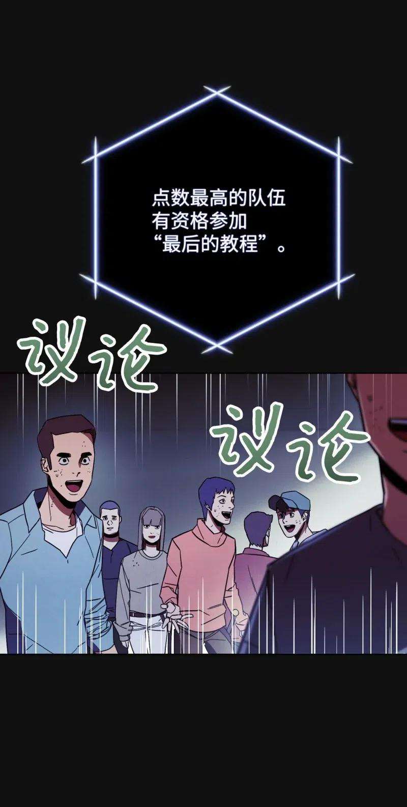 异世界开挂升级中12 建议