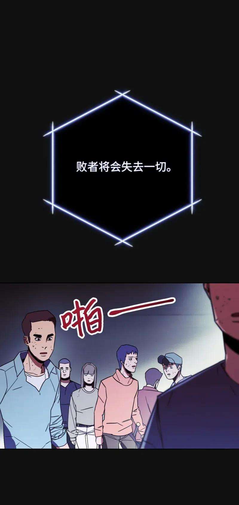 异世界开挂升级中12 建议