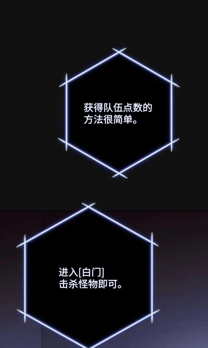 异世界开挂升级中12 建议