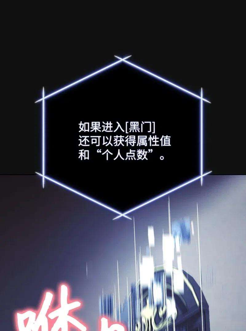 异世界开挂升级中12 建议