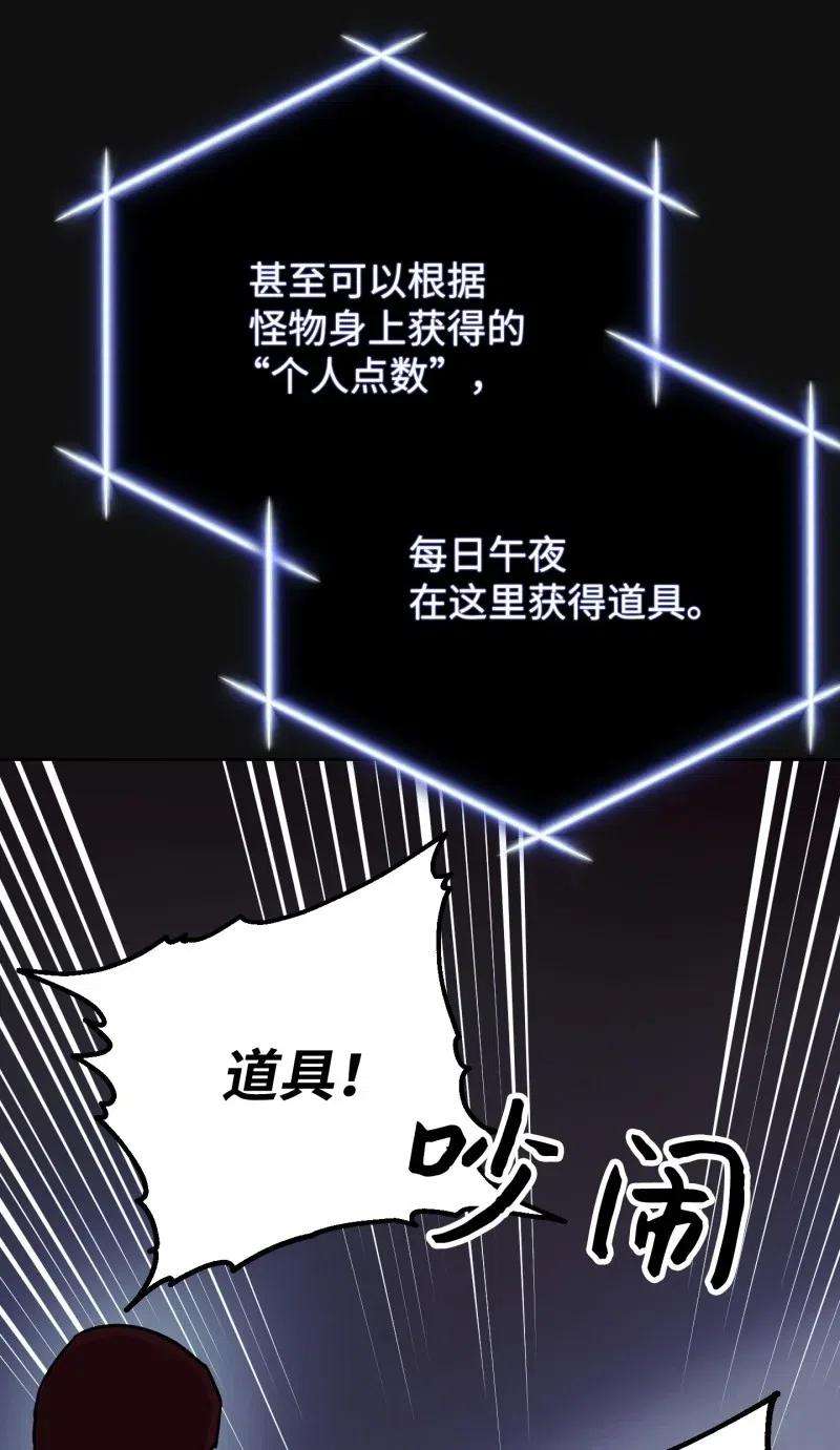 异世界开挂升级中12 建议