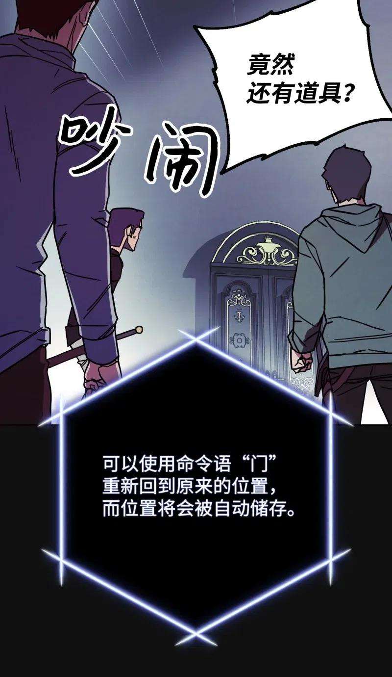 异世界开挂升级中12 建议