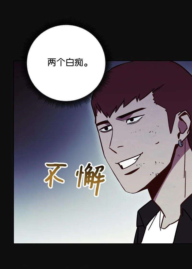 异世界开挂升级中12 建议