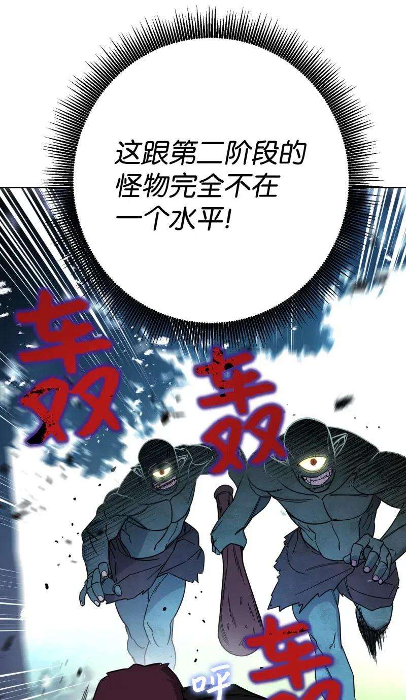 异世界开挂升级中12 建议