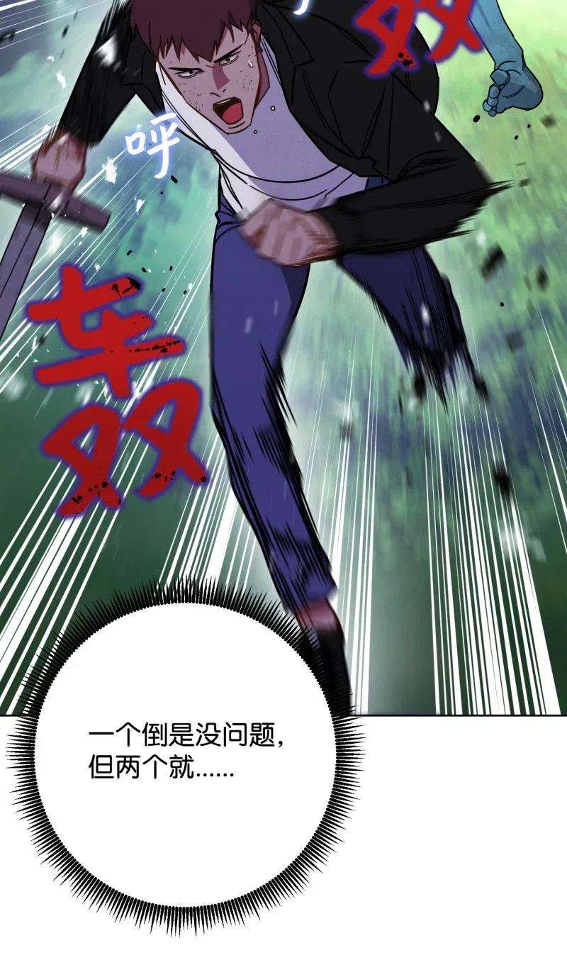 异世界开挂升级中12 建议